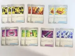 ポケカまとめ売り　メガシグナル　パワープロテイン　ファイトコング　怪しい時計　他