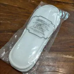 新品未使用未開封 室内スリッパ