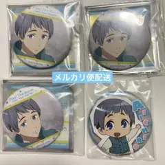 Free! ベストシーン 缶バッジ TYM 似鳥愛一郎 セット
