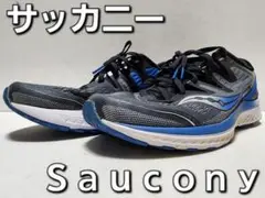 Saucony Guide ISO 2 S20464-1 グレー×ブルー