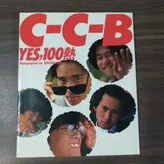 2025年最新】ccb写真集の人気アイテム - メルカリ