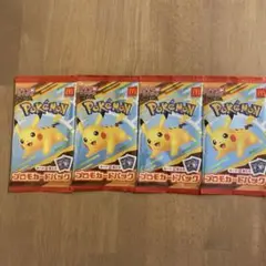 ポケモンカードゲーム プロモカードパック 未開封　マクドナルド　ハッピーセット