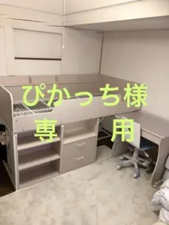 ニトリ システムベッド デスク デニッシュS 椅子付き