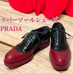 Archive PRADA 12aw ラバーソール Archive PRADA 12aw ラバーソール - メルカリ