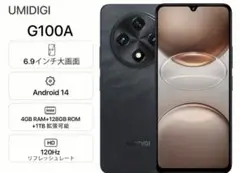 【新品未開封】UMIDIGI G100A ブラック 4GB+128GB