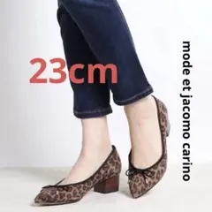 mode et jacomo リボンポインテッドパンプス レオパード ヒョウ柄