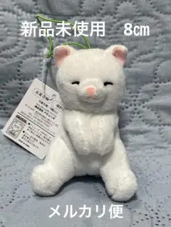 へそ天ねころにゃんVMC