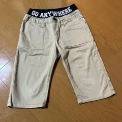 ハーフパンツ 150cm ベージュ