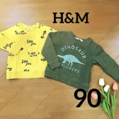 H&M 薄手 トレーナー 90 2枚 セット 恐竜 ロゴ