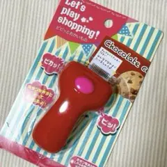 セリア新品未使用　人気ピピっとバーコードリーダー　　おままごと　赤