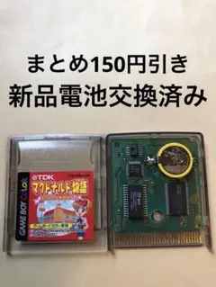 Item thumbnail for item b903ae12-45dd-40a1-bd3b-de6abe9d48d6