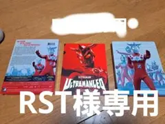 Item thumbnail for item b512e27f-2b13-4bbe-b4dc-e004f5c3c290