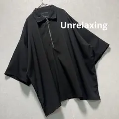 メンズ アンリラクシング ハーフジップ オーバーサイズ シャツ 黒 ブラック