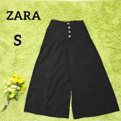 【ザラ】ワイドパンツ　S　ブラック　黒　ハイウエスト　フロントボタンデザイン