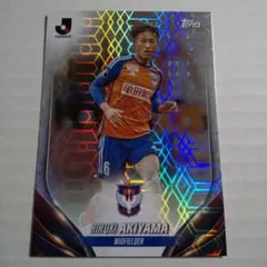 HIROKI AKIYAMA サッカー トレーディングカード