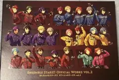 あんさんぶるスターズ!! オフィシャルワークス