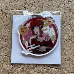 〇神之塔 くじメイト ファリョン〇