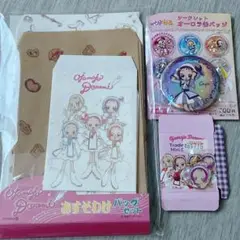おジャ魔女どれみ セット