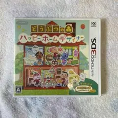 どうぶつの森 ハッピー ホーム デザイナー 3DS