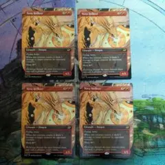 MTG　新星のヘルカイト　ボーダーレス　英語4枚まとめ売り