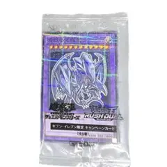 遊戯王 セブン限定 ブルーアイズアルティメットドラゴン