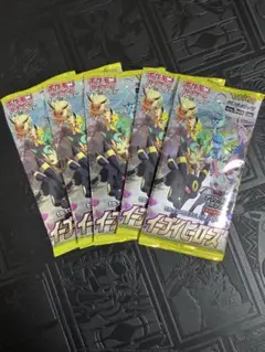 ポケモンカード イーブイヒーローズ 5パック