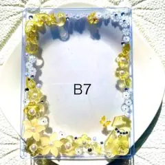 ④ B7 硬質ケース デコ 黄色 イエロー 花 犬 推し活 トレカケース