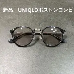UNIQLO サングラス ボストンコンビ