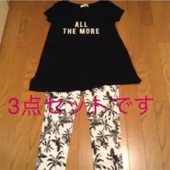 ジュリアノジュリー 新品未使用 3点セット