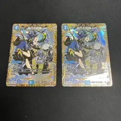 洗打の妖精　シークレット　２枚