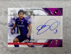 Topps Soccer Jリーグ 麻田将吾 京都サンガ 直筆サインカード