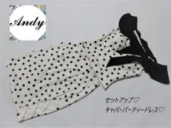 良品✨an♡Andy♡セットアップSサイズ