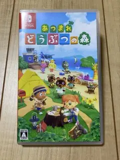 Switch あつまれ どうぶつの森