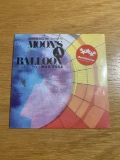 MAX ESSA MIX CD 未開封デッドストック