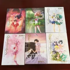レア！帯付き全巻♡美少女戦士セーラームーン 武内直子 初版 帯