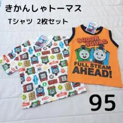 【新品未使用】きかんしゃトーマス Tシャツ 2枚 95cm ベビー キッズ