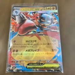 ポケモンカードキラカード5枚入りパック