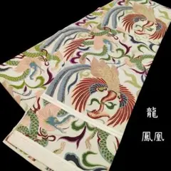 Item thumbnail for item d416a57b-ba0f-45d4-bdfe-9f56a84bfc89