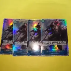 ワンピースカード　エドワードニューゲート　sr　×４