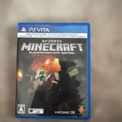 マインクラフト PS Vita Edition