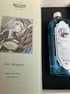 ホロライブ ノエルのポーション 新品