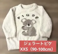 Item thumbnail for item 58c46499-3c9f-47a5-a6ff-26450cefeb10