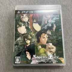 STEINS;GATE 線形拘束のフェノグラム　ps3 美品　D