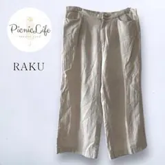 【RAKU】ワイドパンツ クロップド コットン＆リネン リラックスパンツ L