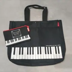 piano line ポケット付きレッスンバッグ　ピアノライン ミニポーチ付