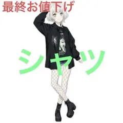MyGO!!!!! 高松燈 ゲキクロ コーチジャケット XL 未使用 高松 燈×アマツカミ コラボ限定コーチジャケット Lサイズ MyGO