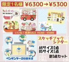 Item thumbnail for item 92bbb6a0-5f9a-45d5-8e24-722e5f2ee0dc