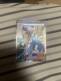 チェレン　sr ビクティニ　争奪戦