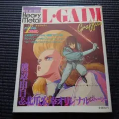 Item thumbnail for item 7bc7128f-2930-4263-9d5b-de56df7fa7f9