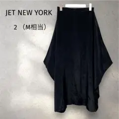 JET NEWYORK エレガント フレアスカート サイズ2 日本製 光沢感